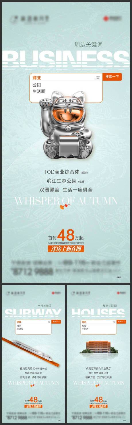 源文件下载【关键词系列刷屏】编号：96450013546806290