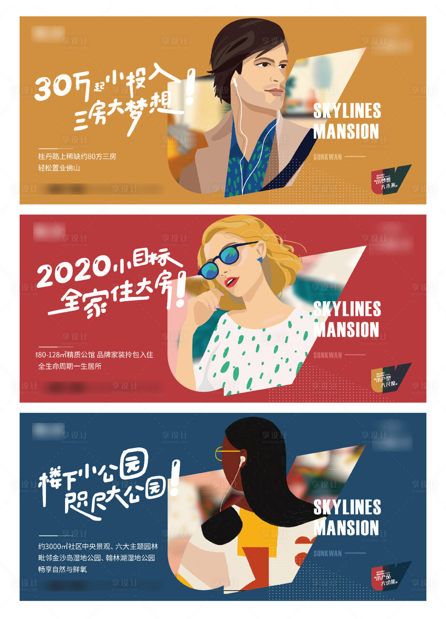 源文件下載【圍擋】編號：97010013157782990