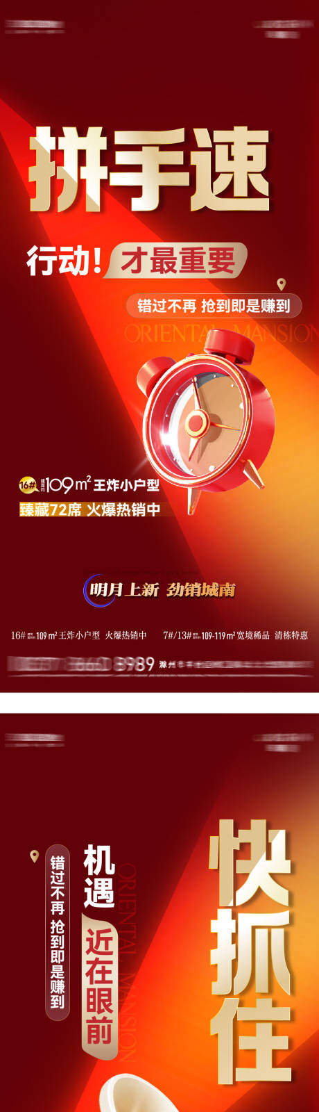 源文件下载【热销系列】编号：20221115104425273