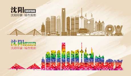 源文件下载【沈阳地标图标】编号：62240013553651924