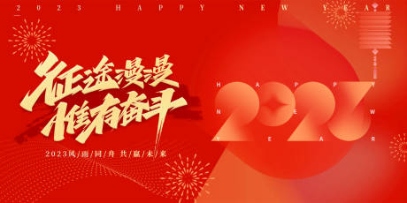 源文件下载【新年网站 】编号：38030013087073235