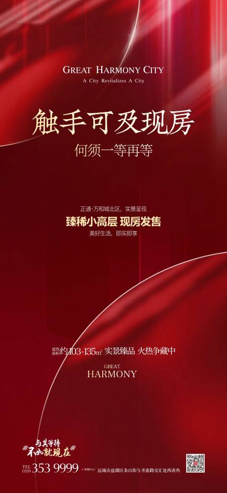 源文件下载【红色价值单图系列稿】编号：20221106150117889