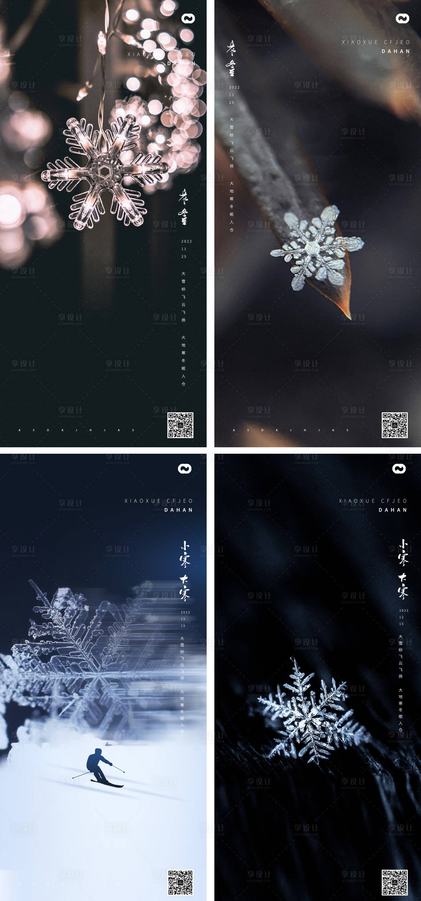 源文件下载【小寒大寒小雪大雪霜降立冬风景海报】编号：70630013224424796