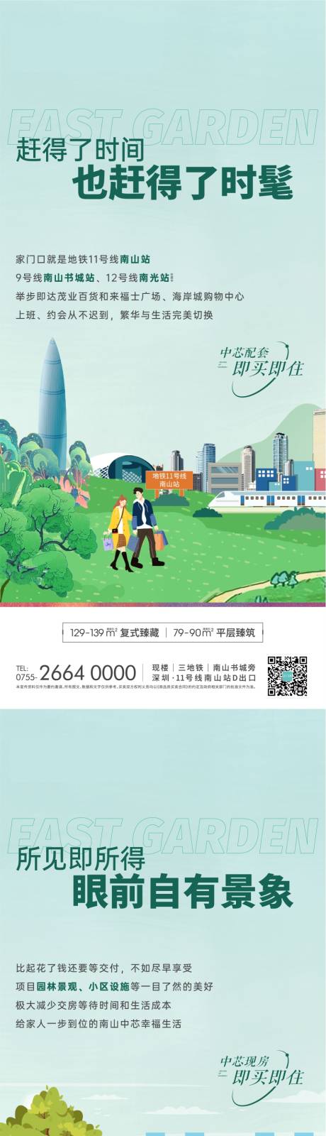 源文件下载【价值系列海报】编号：70690013454676696