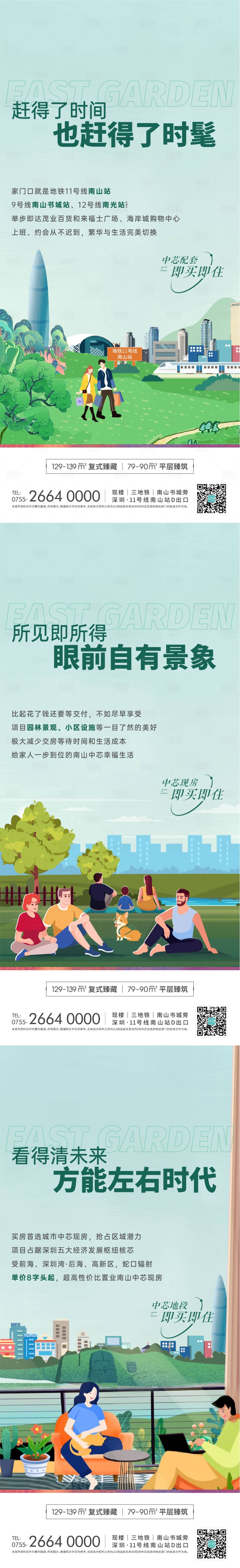 源文件下载【价值系列海报】编号：70690013454676696