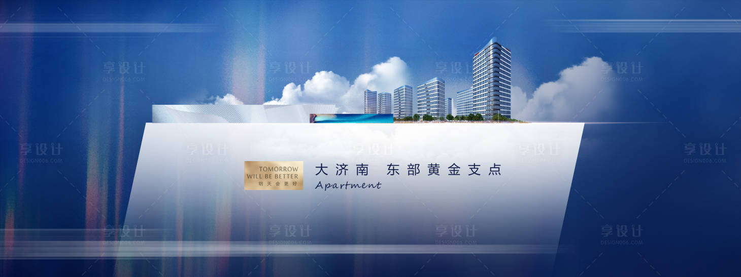 源文件下載【戶外圍擋主畫面】編號：59420013493056104