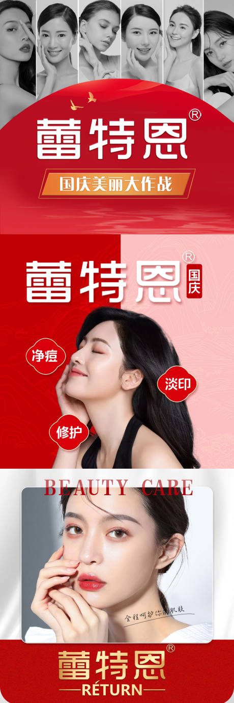源文件下载【大众点评主图】编号：54770013580488253