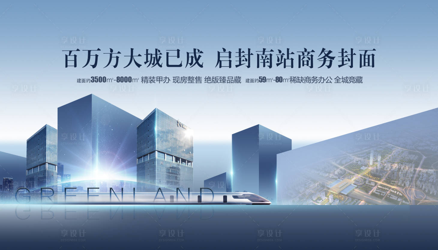 源文件下载【户外】编号：13910013530007330