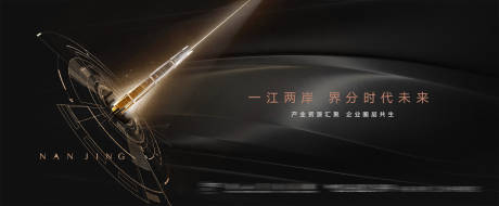 源文件下载【户外背景板】编号：29300013527654783