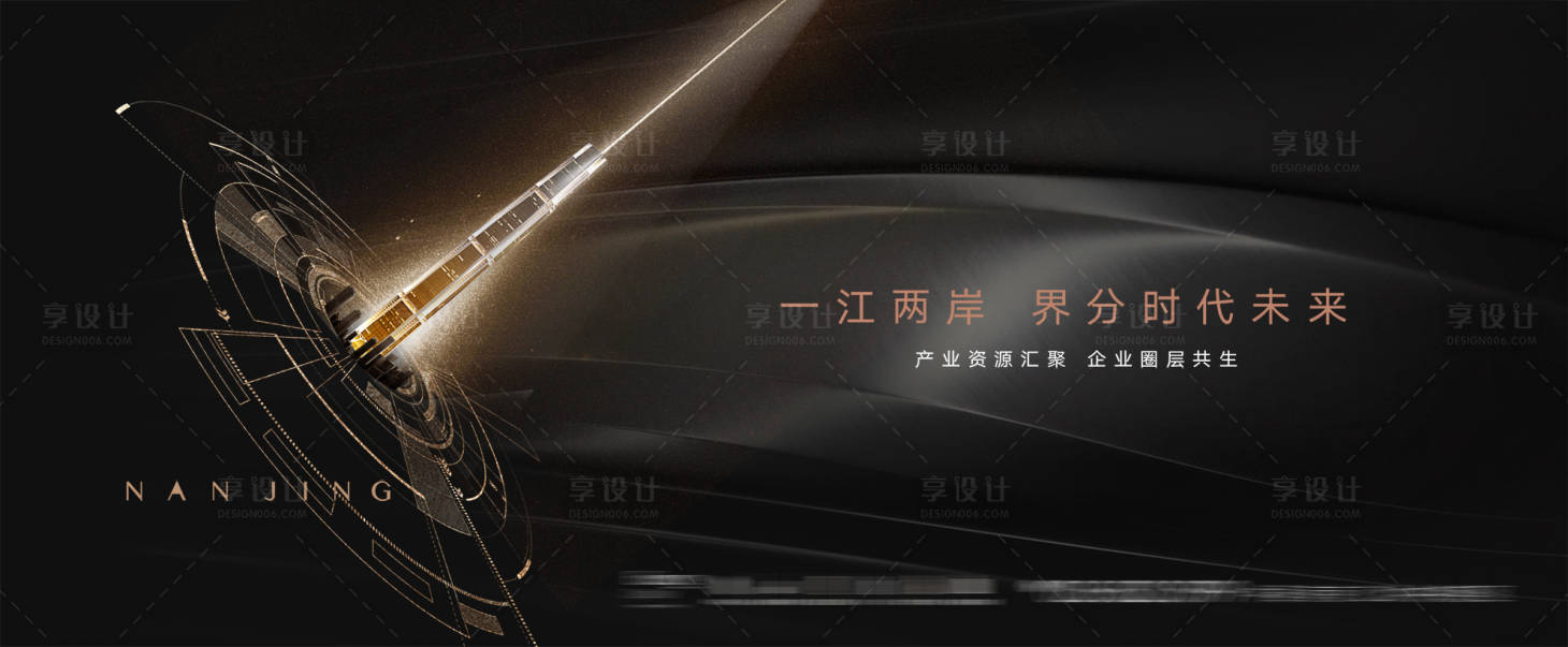 源文件下载【户外背景板】编号：29300013527654783