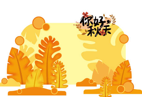 源文件下载【秋季商场美陈DP点走秀】编号：67770013363367133