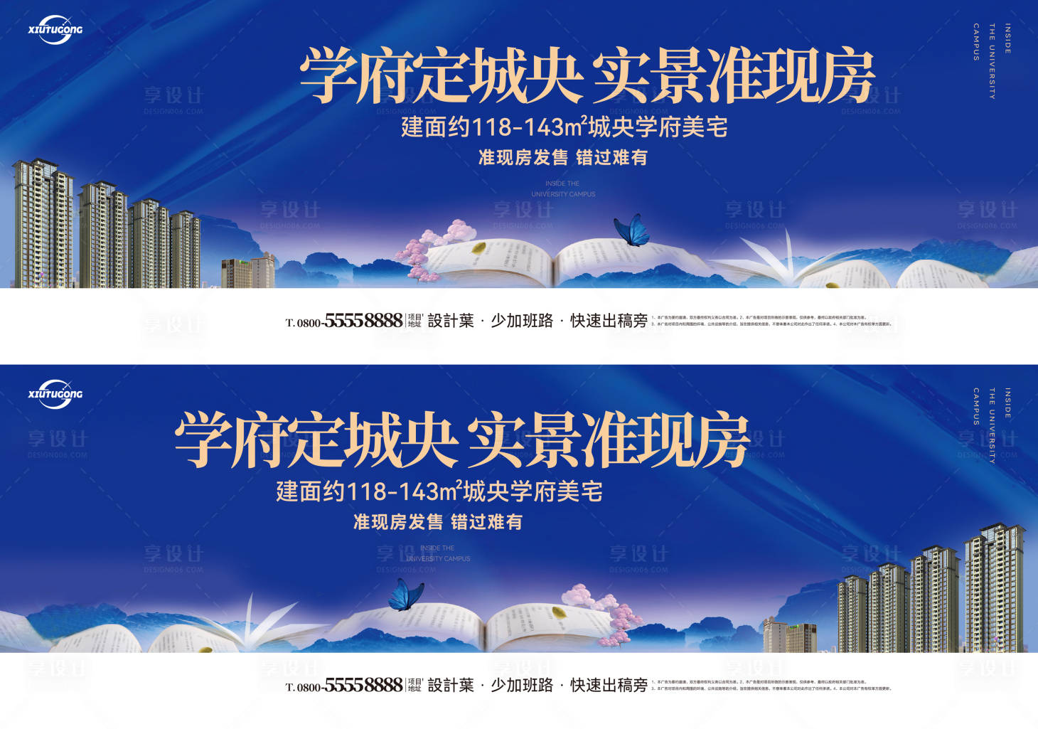 源文件下载【地产学府户外主k】编号：91360013094549850