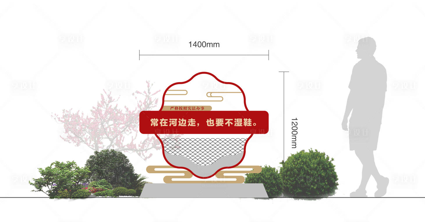 源文件下载【法制宪法小品雕塑文化党建】编号：64600013477405526