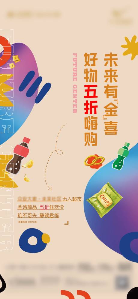 源文件下載【系列單圖】編號：36690013488599924