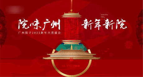 源文件下载【主画面背景板】编号：75750013228218746