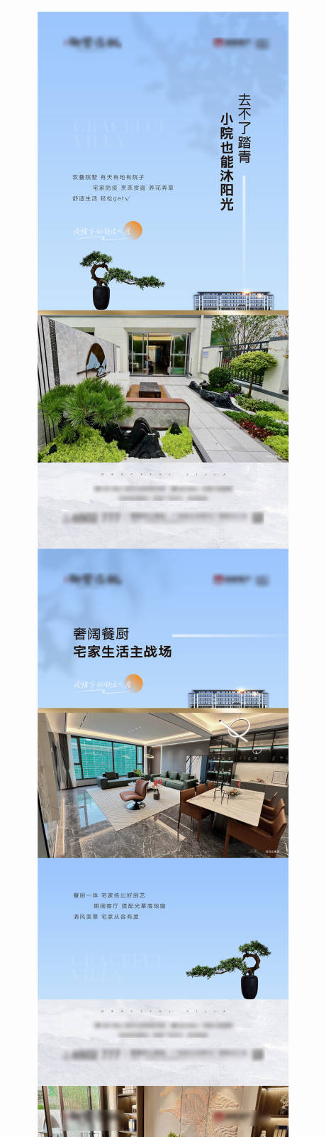 源文件下载【叠墅】编号：96590013122649675