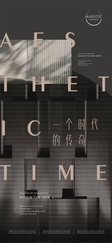 源文件下载【高端地产广告】编号：35630013572011772