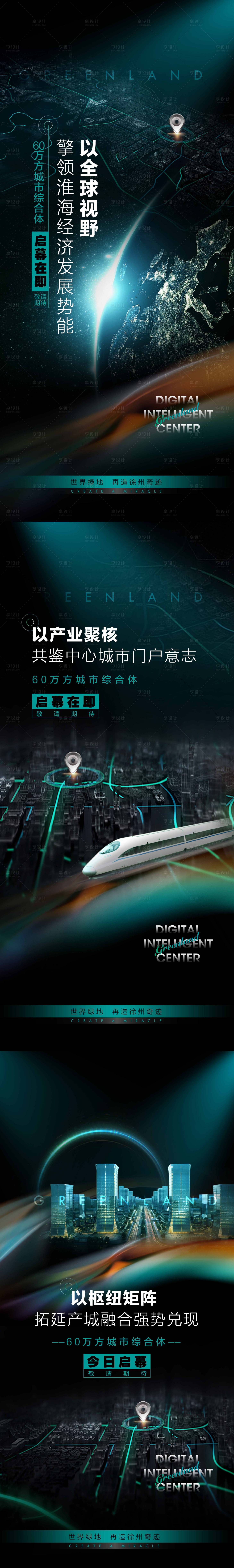 源文件下载【海报】编号：41080013410436262