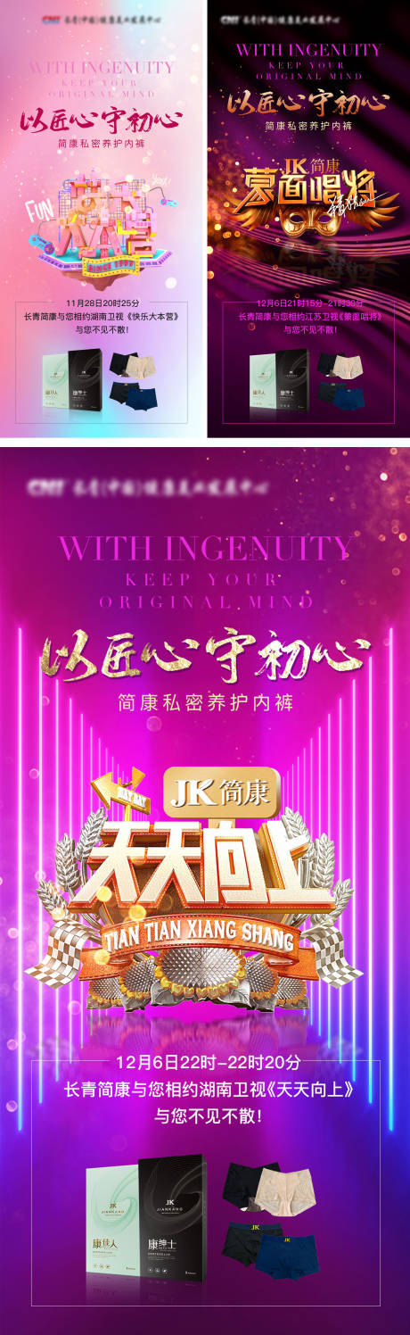 源文件下载【品牌媒体合作形象海报】编号：23250013249971287