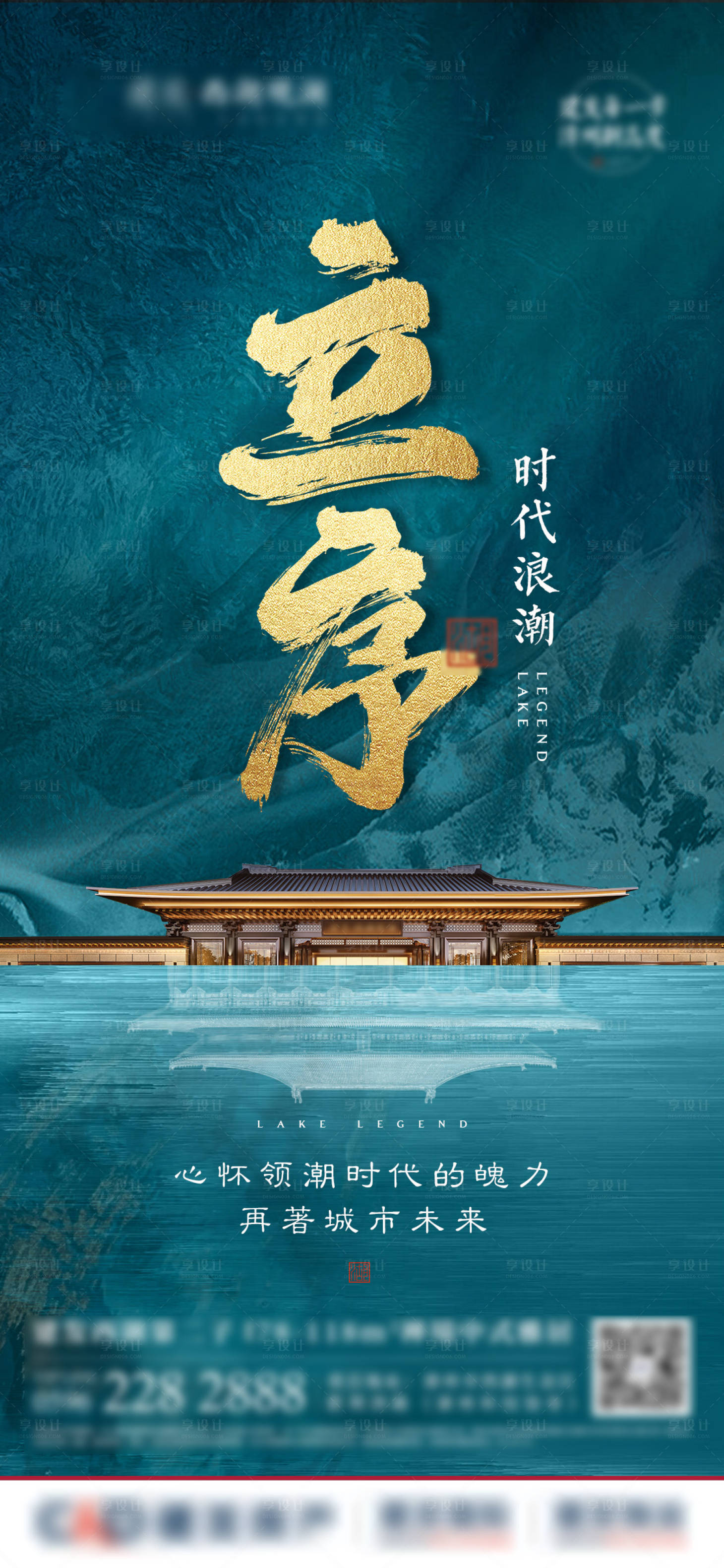 源文件下载【中式价值稿】编号：16910013392544196