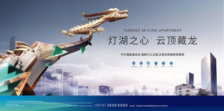 源文件下載【商業(yè)地產(chǎn)開盤主畫面】編號(hào)：21900013295609182