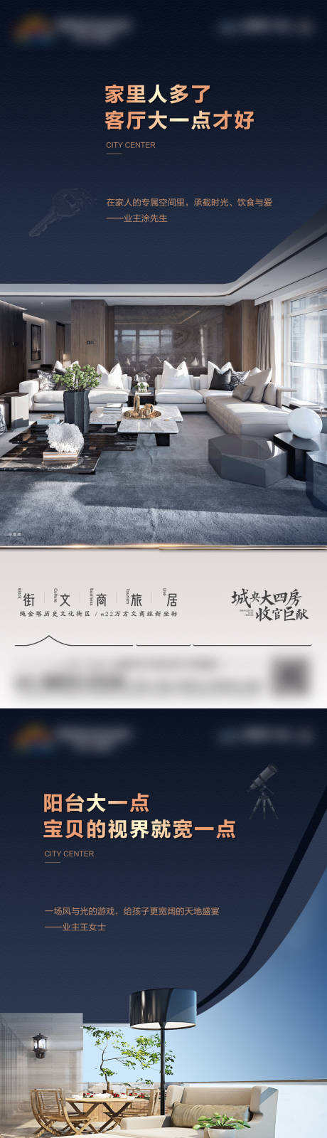 源文件下载【享设计】搜索编号：44960013129314081【户型 住宅 价值点】
