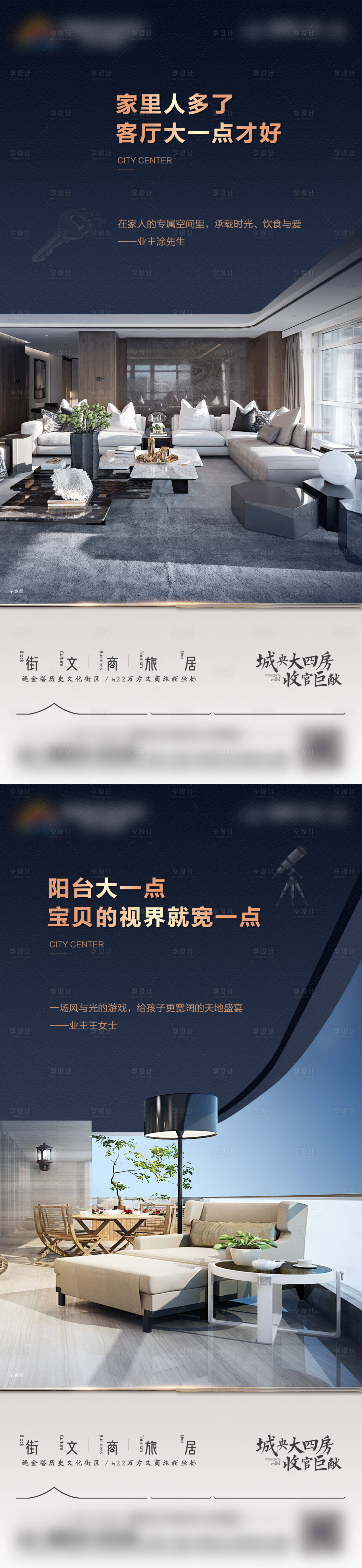 源文件下载【享设计】搜索编号：44960013129314081【户型 住宅 价值点】