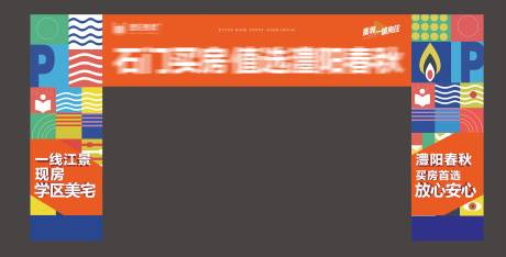 源文件下载【龙门架】编号：62980013124978038