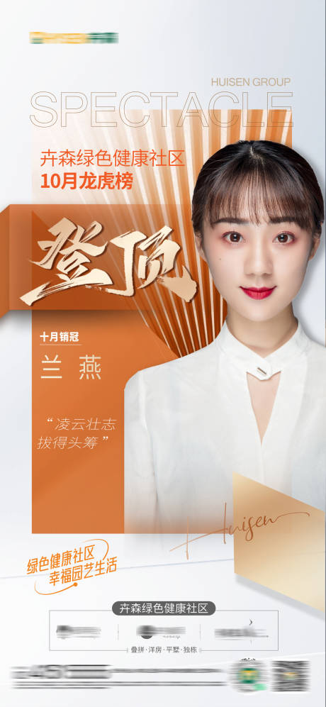 源文件下載【享設(shè)計(jì)】搜索編號(hào)：67190013171082895【銷冠】