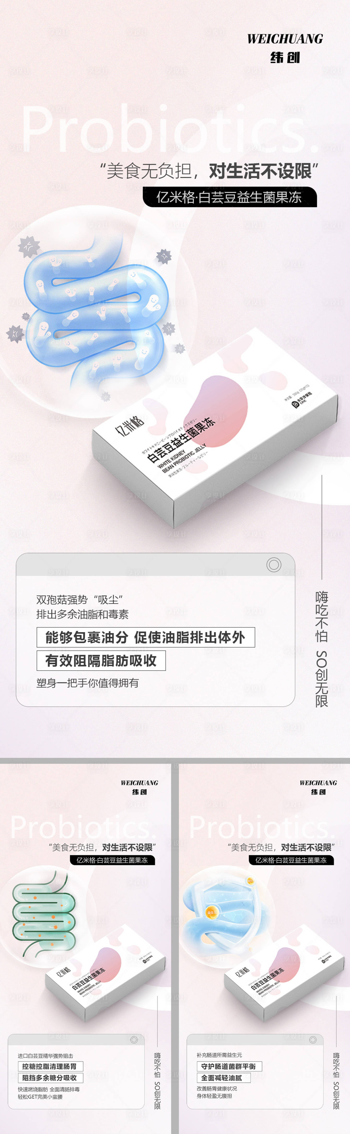 源文件下載【享設計】搜索編號：91400013219096759【產品海報】