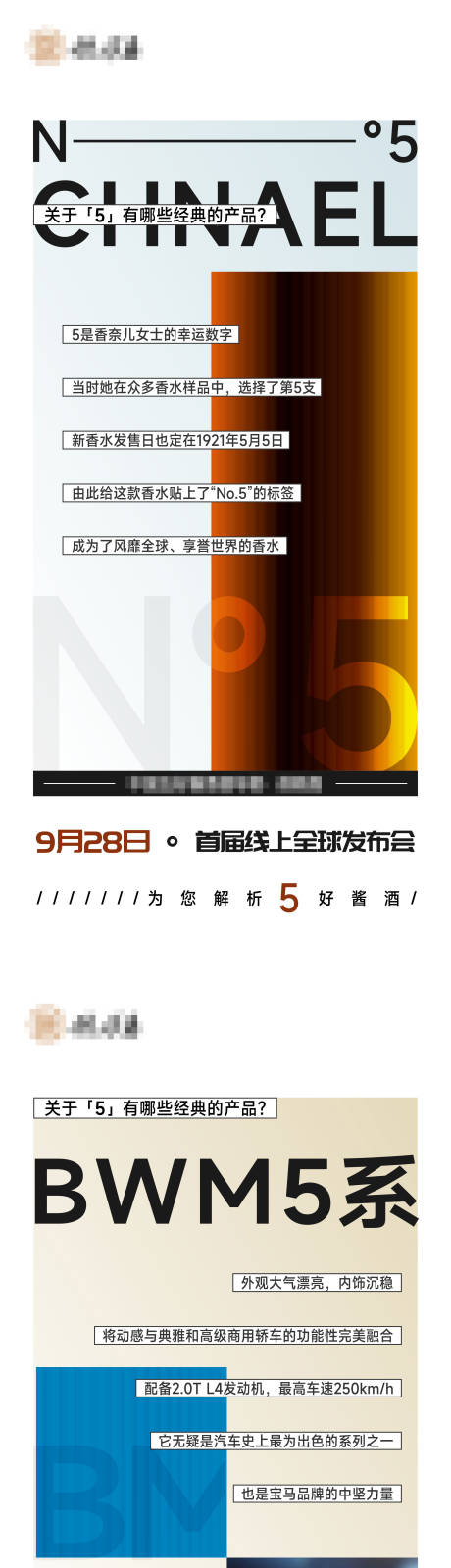 源文件下載【享設計】搜索編號：34520013157118211【數字海報】