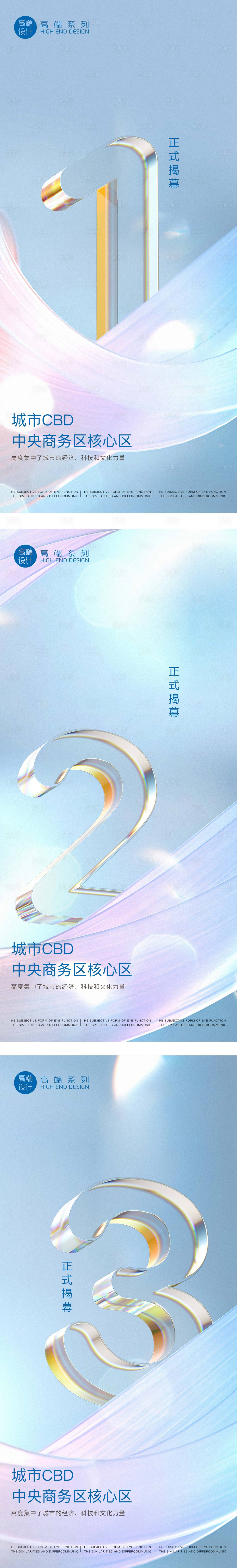 源文件下載【享設計】搜索編號：90460013423178393【倒計時公寓地產】