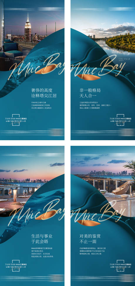 源文件下载【江景价值系列】编号：38740013584723138