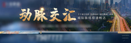 源文件下载【动脉】编号：99150013066548931