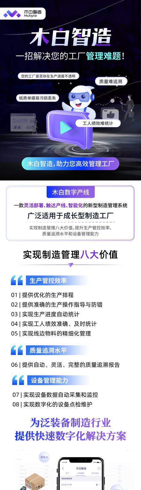 源文件下载【科技管理】编号：25560013385189823