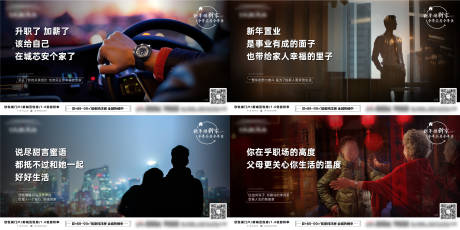源文件下载【享设计】搜索编号：37150013130485736【返乡暖心价值单图】