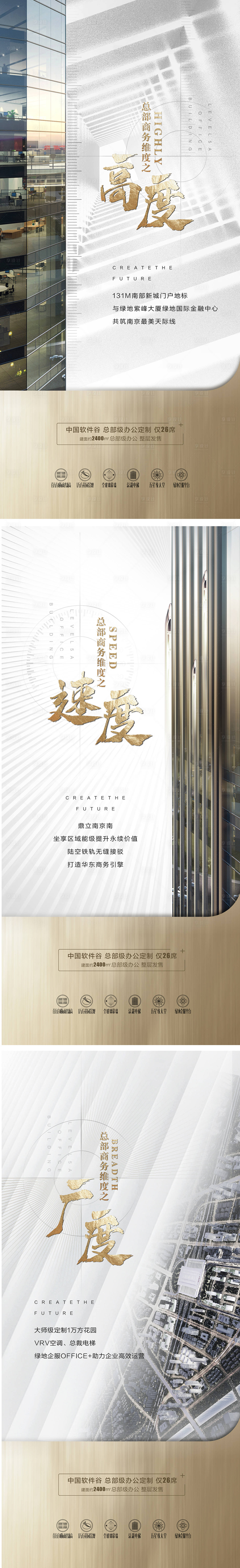 源文件下載【海報】編號：54690013420344164