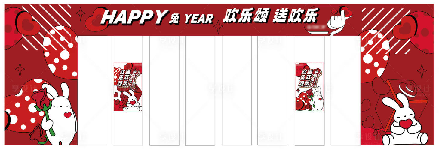 源文件下载【享设计】搜索编号：18080013241351751【商场兔年龙门架】