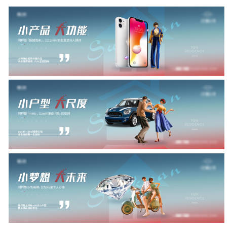 源文件下载【地产价值配套围挡】编号：13870013157767890