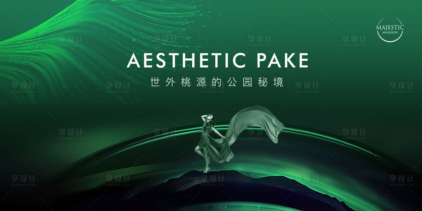 源文件下載【享設(shè)計(jì)】搜索編號(hào)：23510013076387496【地產(chǎn)園林價(jià)值點(diǎn)主畫面】