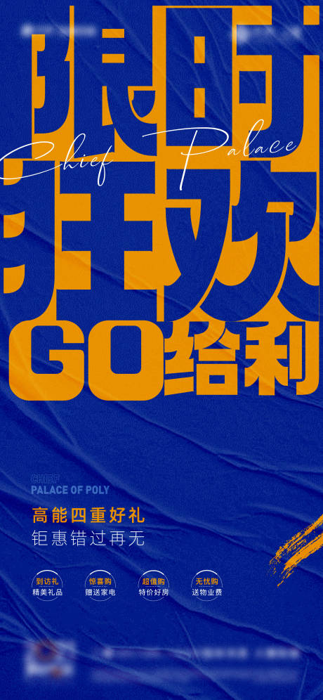 源文件下载【购房节刷屏】编号：62930013412065922