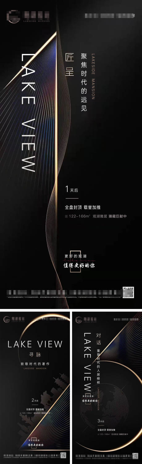 源文件下载【地产倒计时黑金系列】编号：15470013195426211