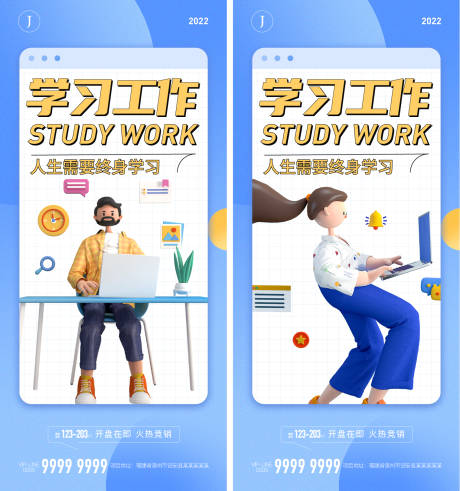 源文件下载【工作学习】编号：20221103092307890