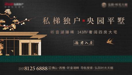 源文件下载【高端豪宅】编号：88690013217172273