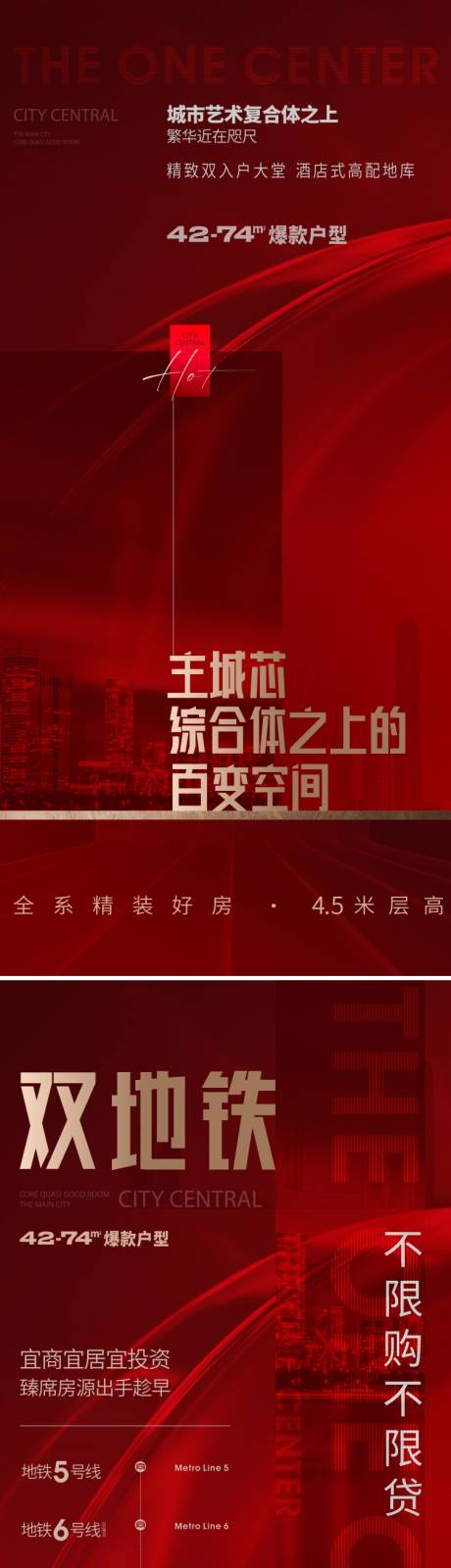 源文件下载【红稿人气热销 】编号：16500013073389538
