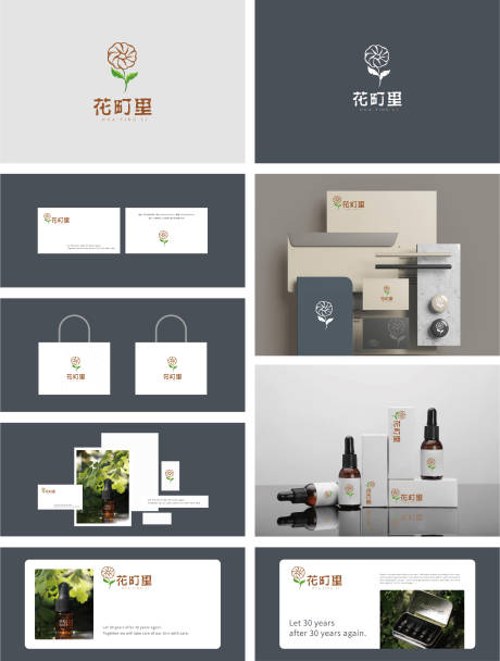 源文件下载【享设计】搜索编号：43350013511724880【面包logo设计提案VI设计】