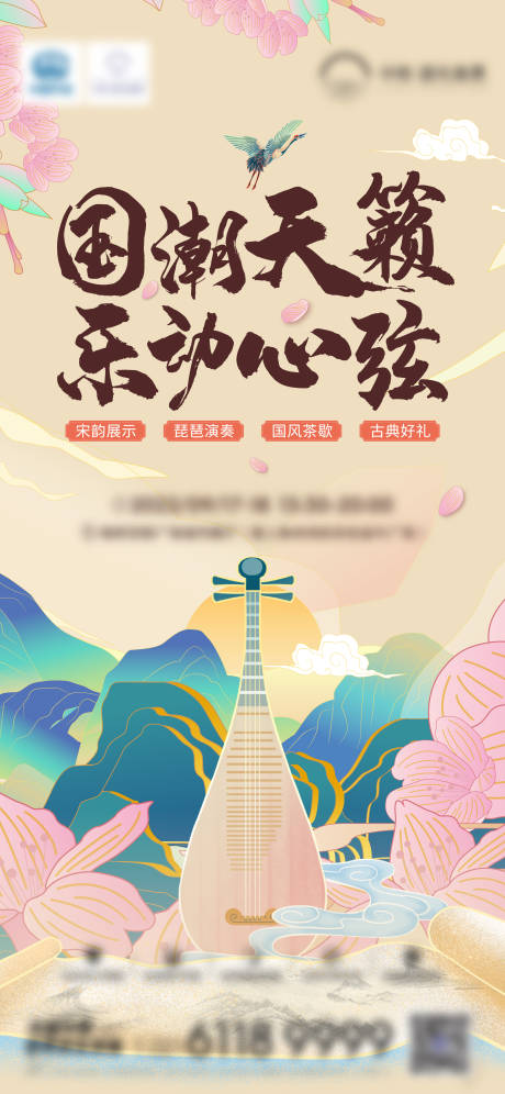 源文件下载【活动刷屏】编号：77180013073232489