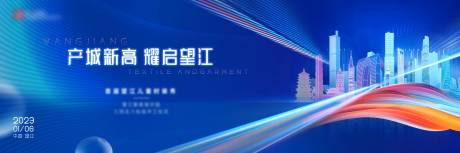 源文件下载【蓝色企业会议活动背景板】编号：46870013559181723