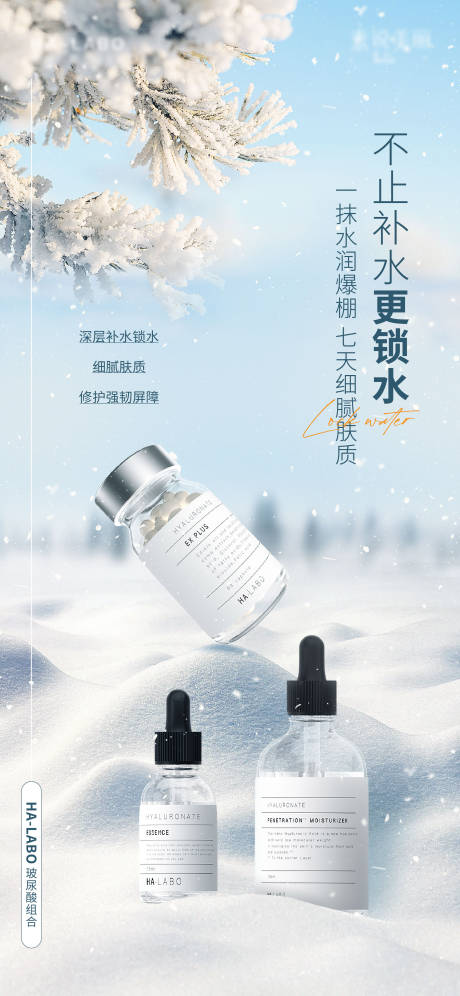 源文件下載【享設(shè)計(jì)】搜索編號：35850013277017393【產(chǎn)品海報(bào)】