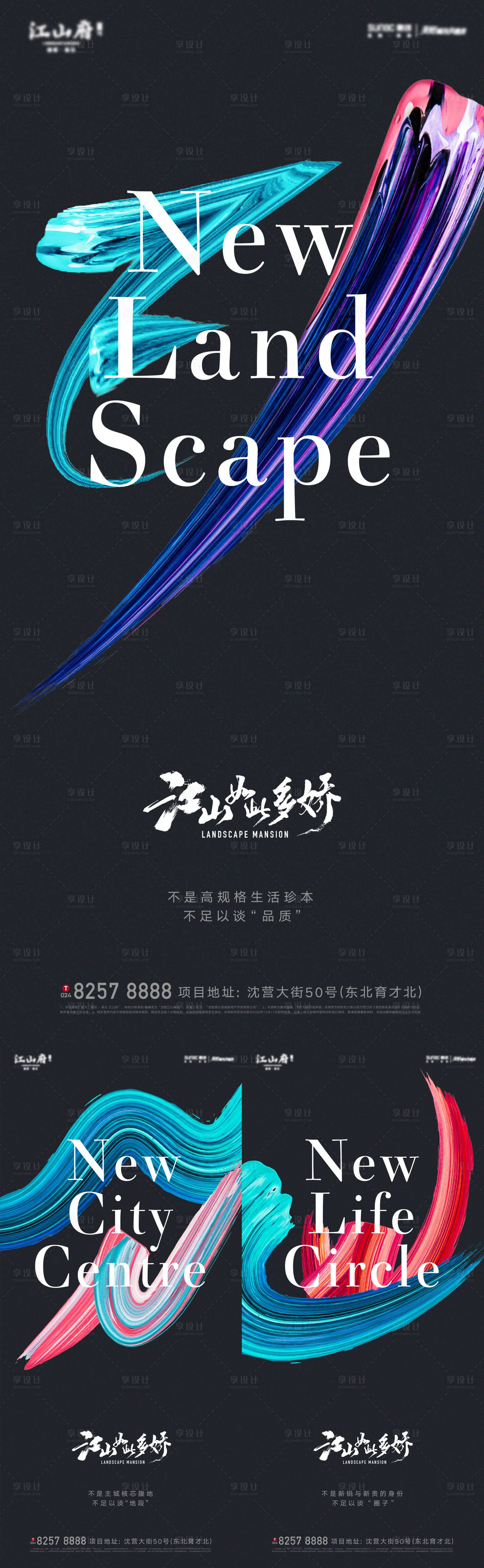 源文件下載【房地產(chǎn)價值點系列微信海報】編號：14820010285379074